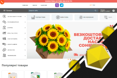 Promotion of an online store for plant protection products, fertilizers, and seeds